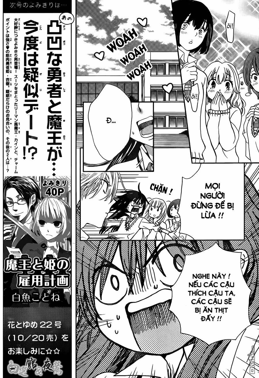 koi wa hito no hoka chapter 2 7