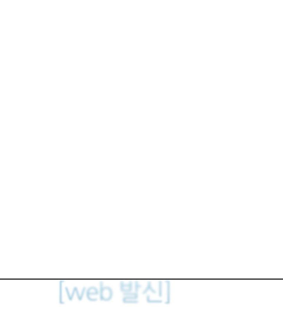 lệnh cứu rỗi chapter 3 25