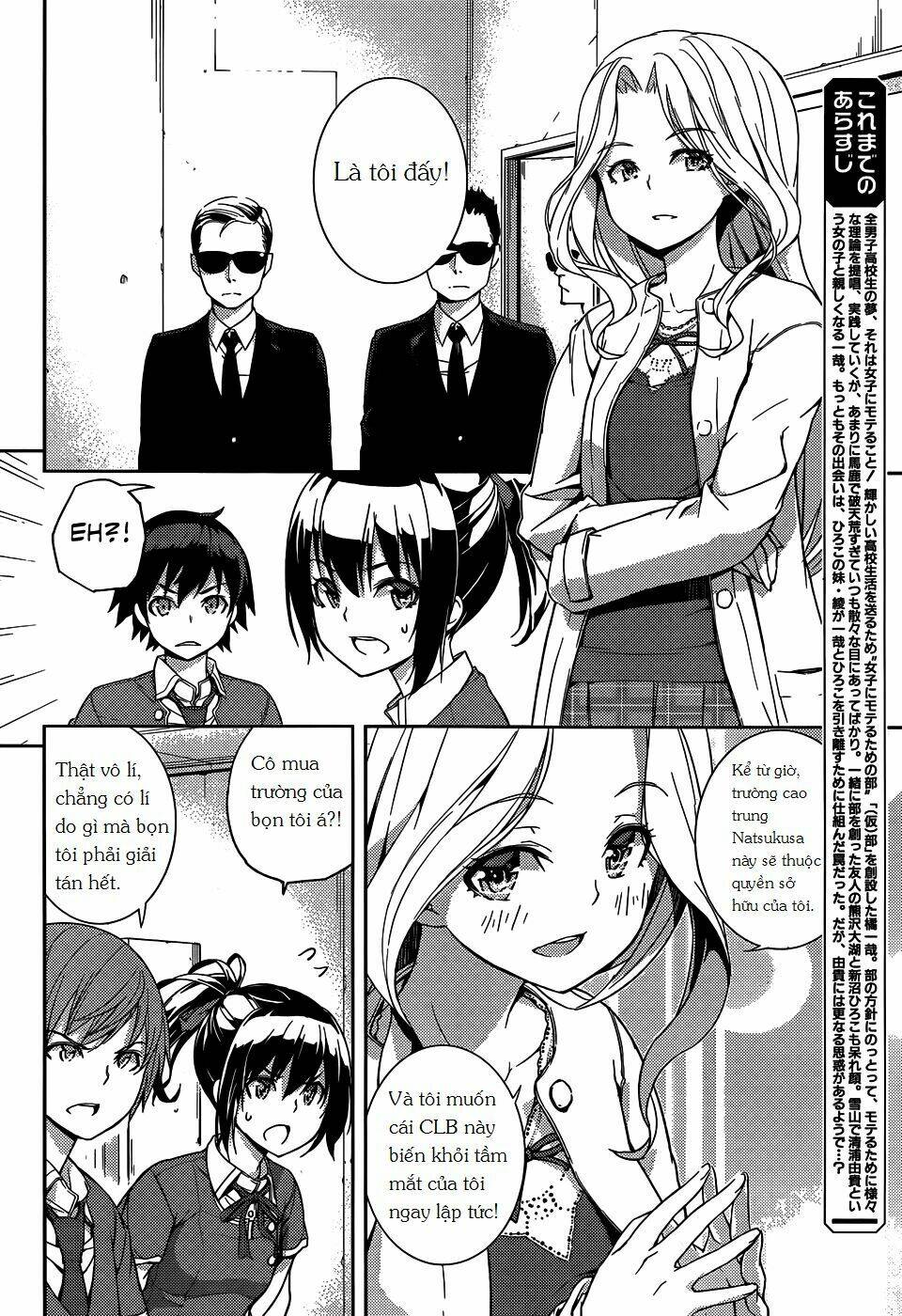 soutaisei moteron chapter 10 10