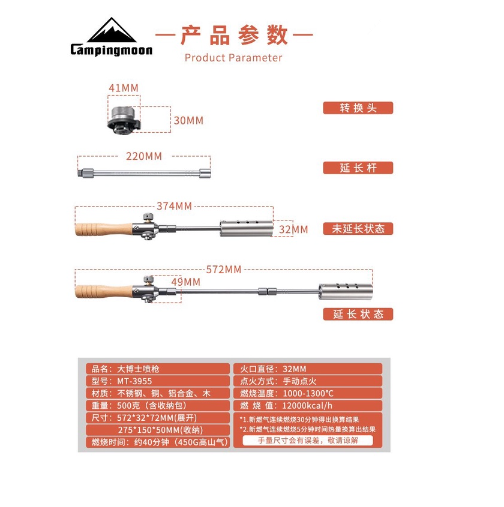 Đèn khò tay cầm dài Campingmoon MT-3955