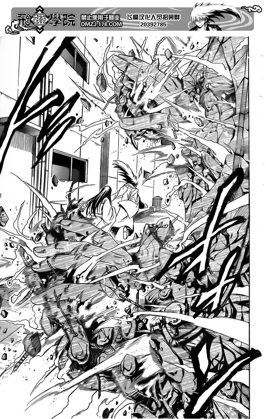 bách quỷ dạ hành chapter 164 17