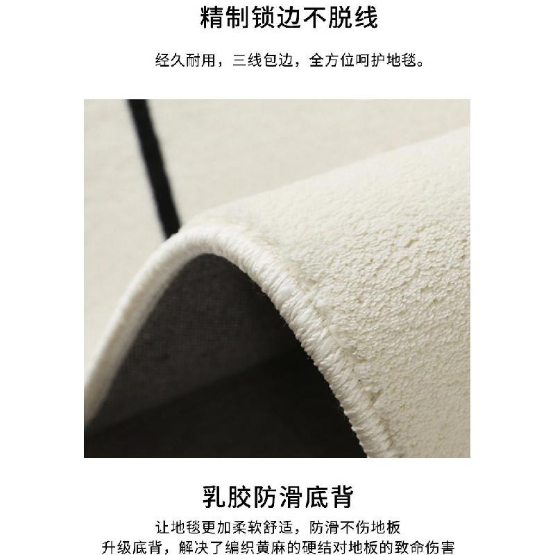 Thảm Trải Sàn Trang Trí Phòng Khách Phong Cách Retro Đơn Giản