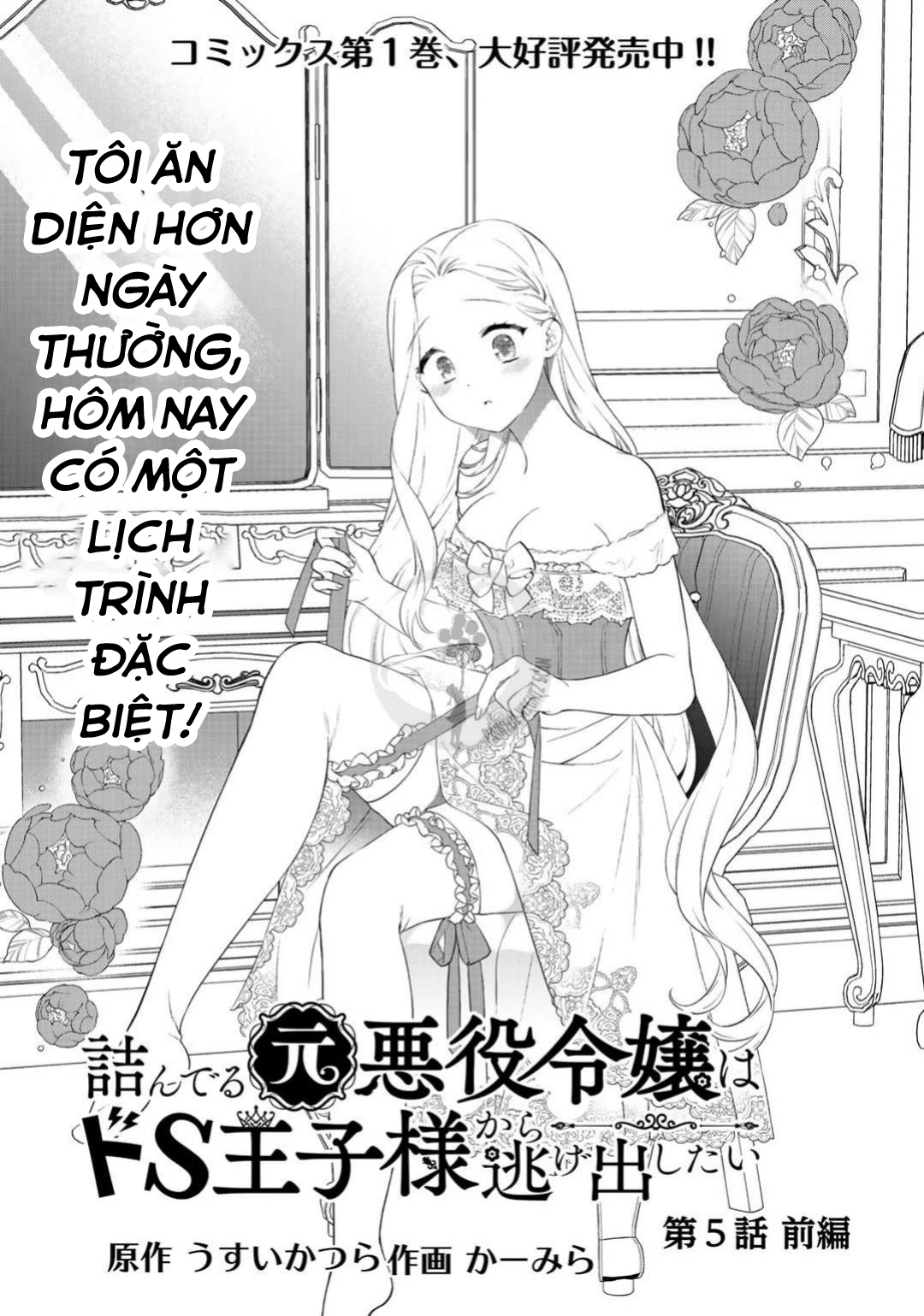 chuyện tình bí mật của cress chapter 5.1 2