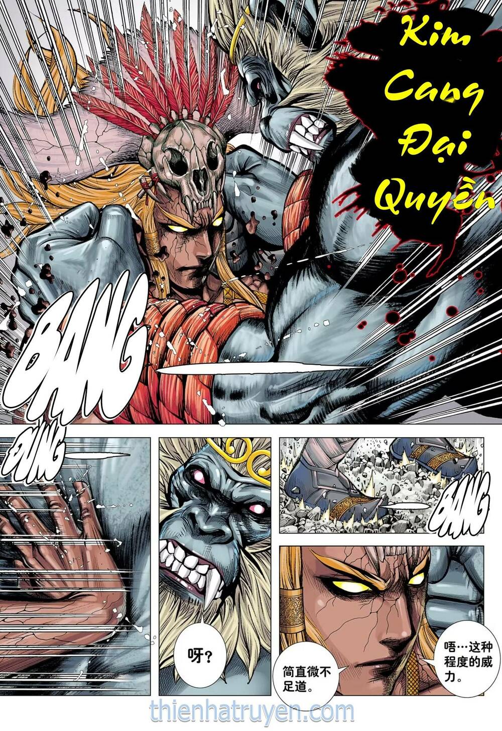 đại viên hồn - tây du tiền truyện chapter 71 15