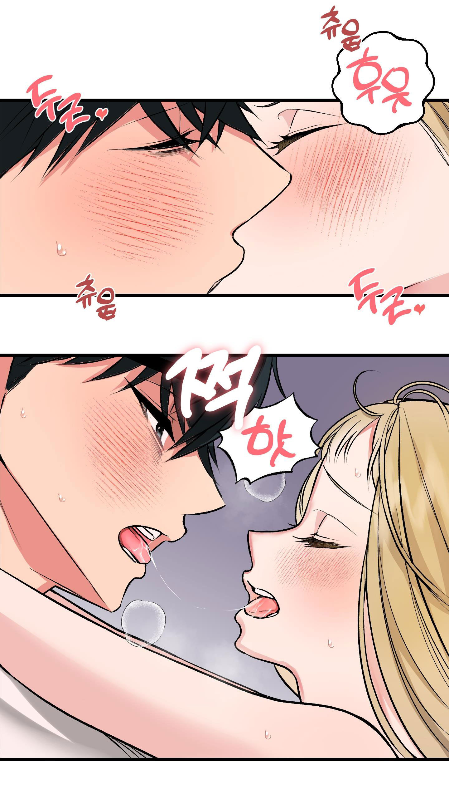 [18+] thêm một lần nữa thôi chapter 5.1 30