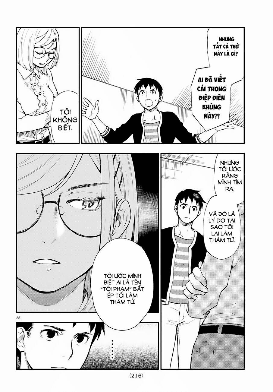 okitegami kyouko no bibouroku chapter 6 38