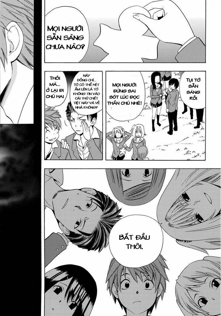 corpse party another child chapter 1 16