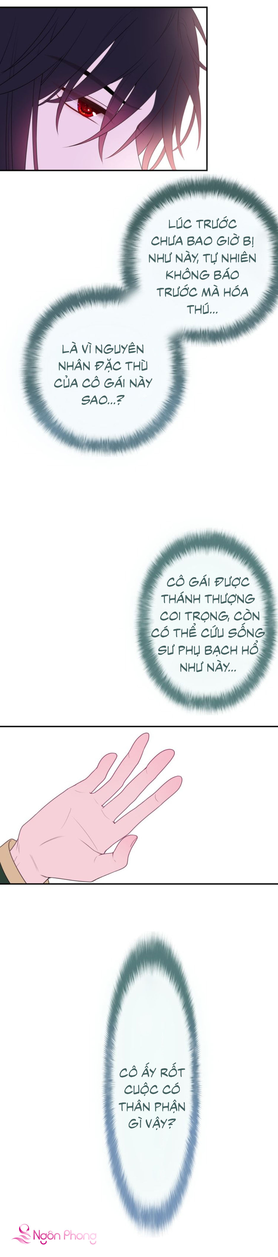 monster, độ ấm quái vật kiệm lời chapter 6 19