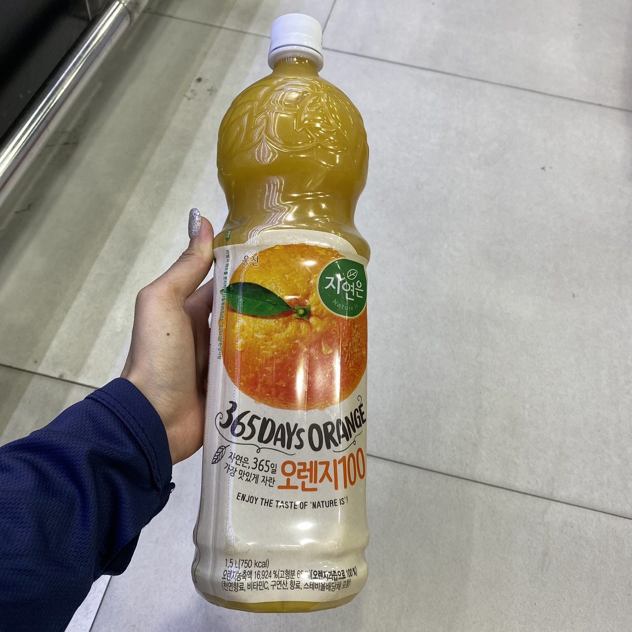 Nước Cam Tự Nhiên Woongjin Hàn Quốc Chai 1.5L / 웅진) 자연은 오렌지 1.5L