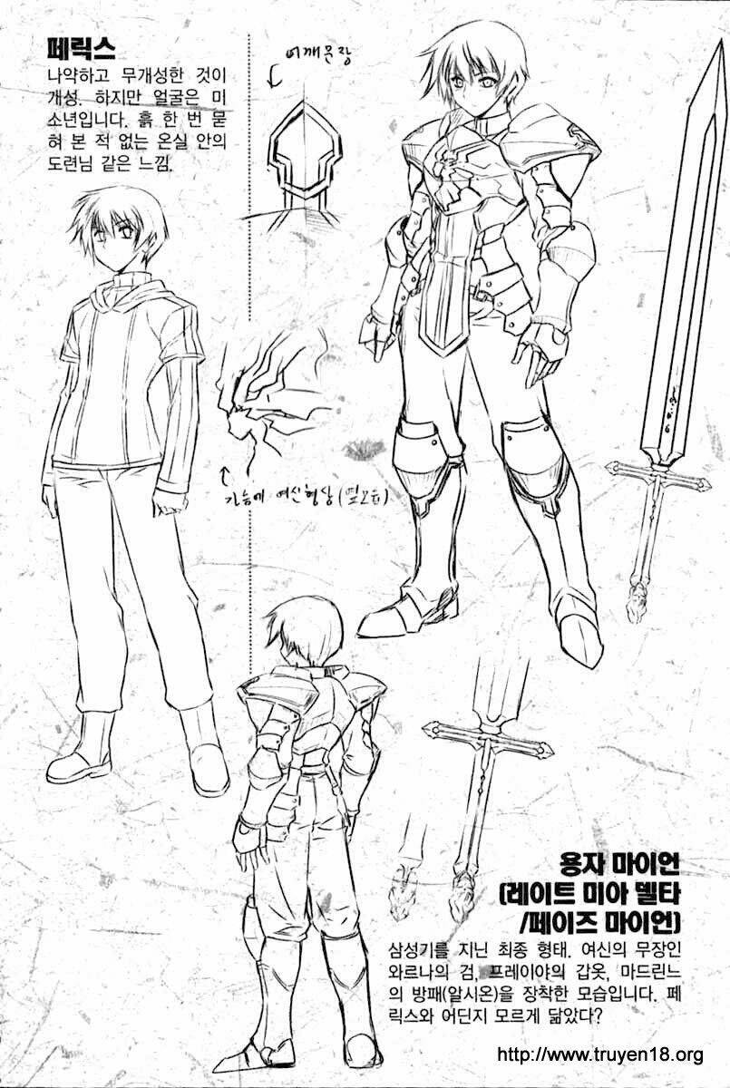 the legend of maian chapter 6 31