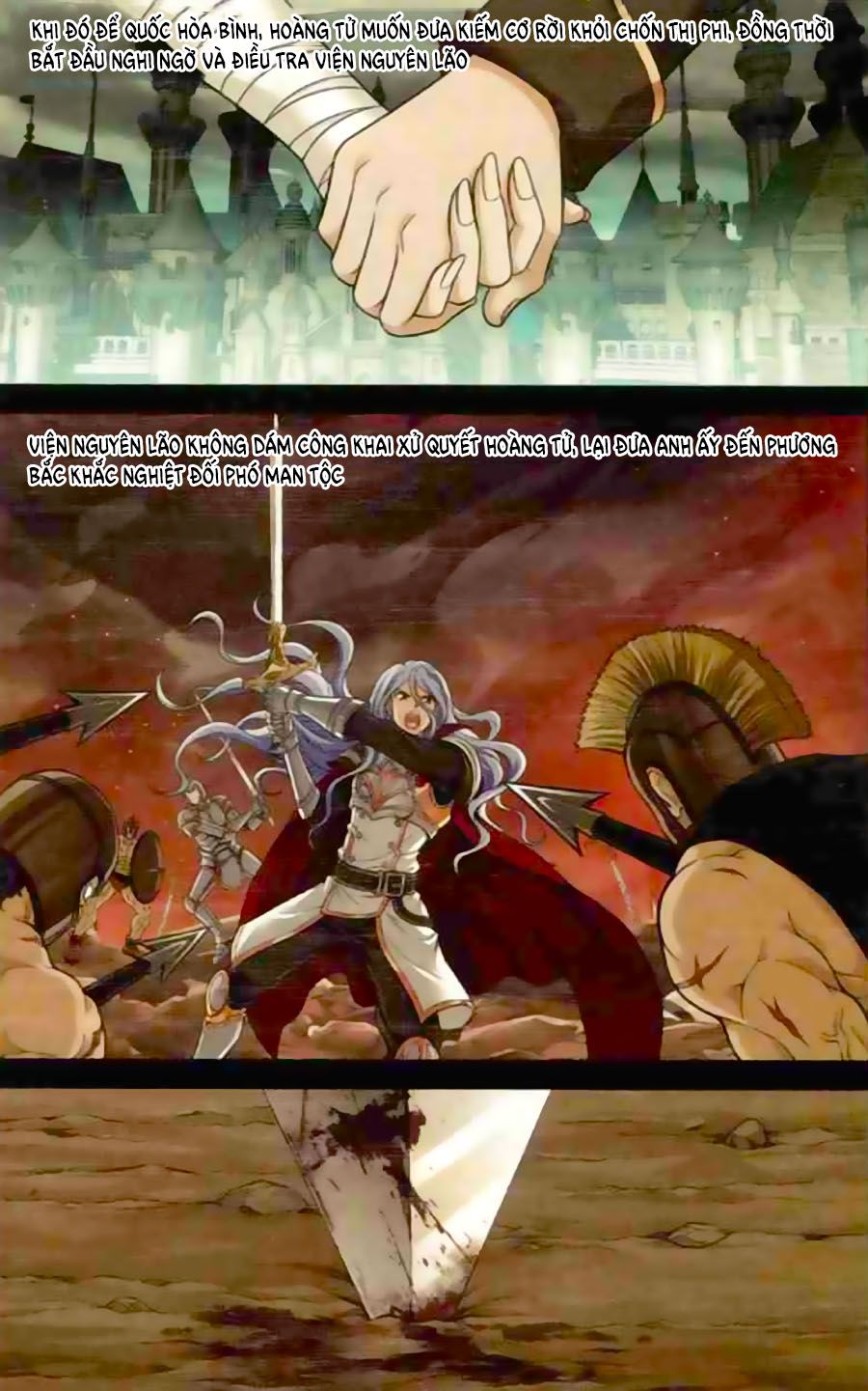 Thâu Tinh Dị Giới Bản chapter 11 - Trang 11