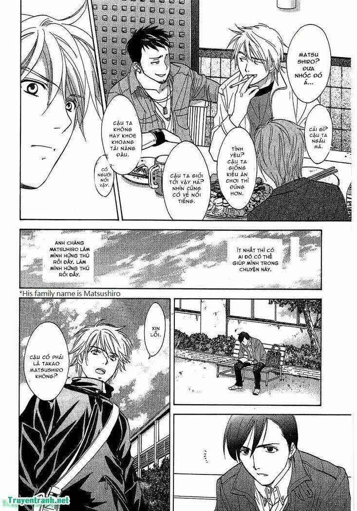 dousei recipe chapter 61 5