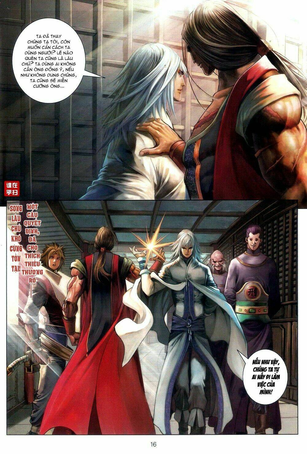 ôn thuỵ an quần hiệp truyện chapter 60 16