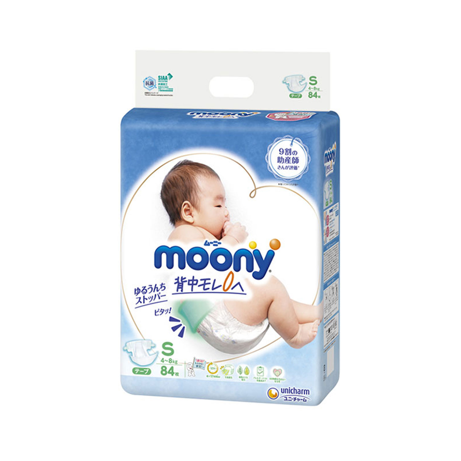 Combo 3 gói tã dán Moony cao cấp size NB90/S84/M64/L54 tặng xe scooter kiêm xe chòi chân TILO KIDS TLK-7199