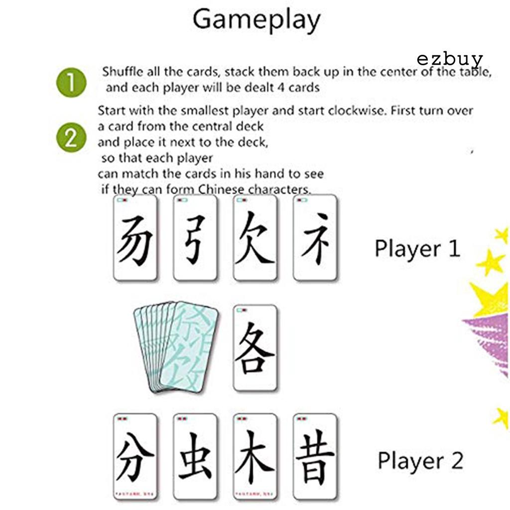 EY-120Pcs Magic Chinese Characters Card Parent-Child Literacy Puzzle Game Kids Gift