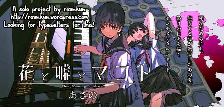 hana to uso to makoto chapter 1 9