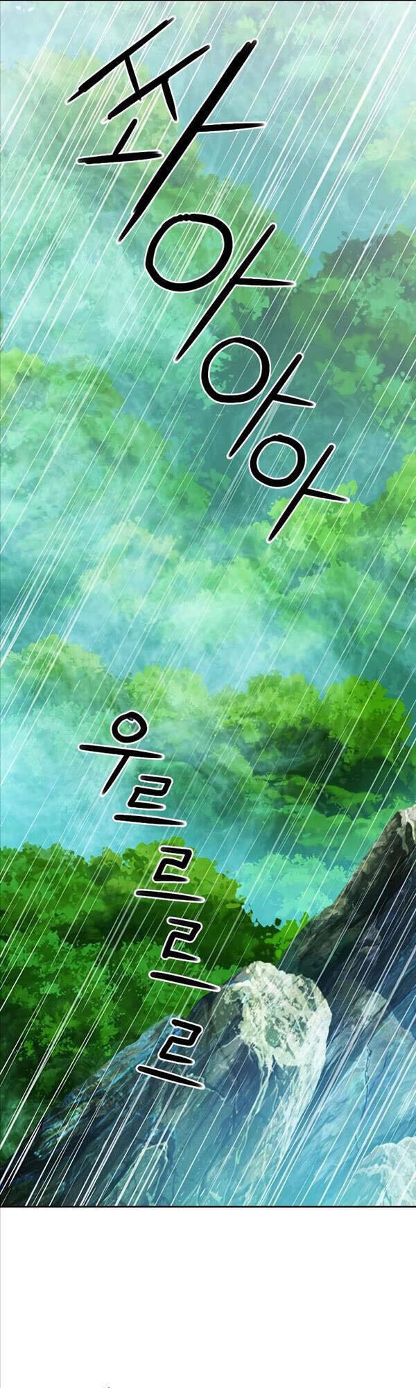 druid tại ga seoul - người hóa thú chapter 81 56