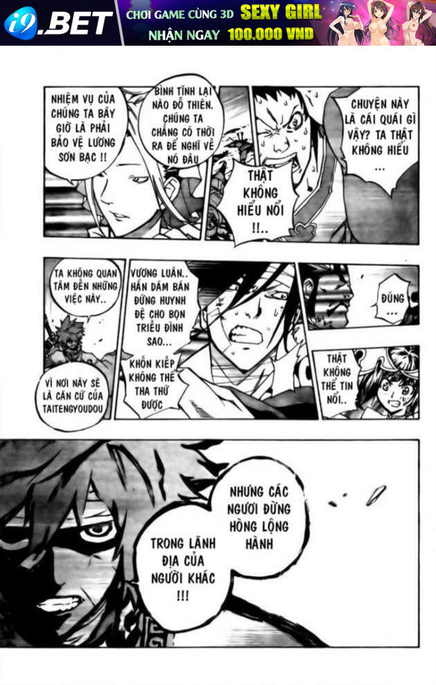 akaboshi - ibun suikoden chapter 17 14