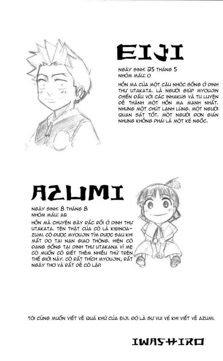 mieru hito chapter 17 28