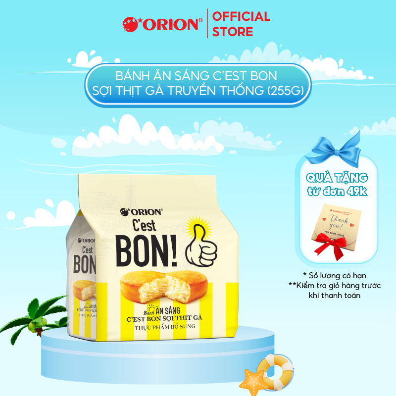 Túi 15 gói bánh ăn sáng Orion C'EST BON sợi thịt gà TRUYỀN THỐNG
