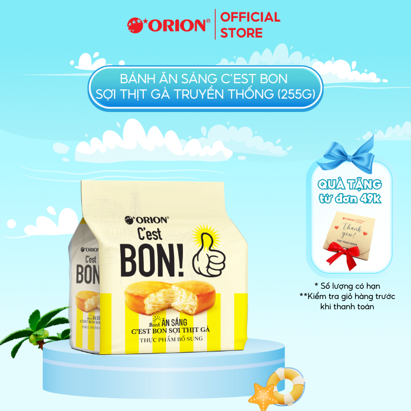 Túi 15 gói bánh ăn sáng Orion C'EST BON sợi thịt gà TRUYỀN THỐNG (255G)