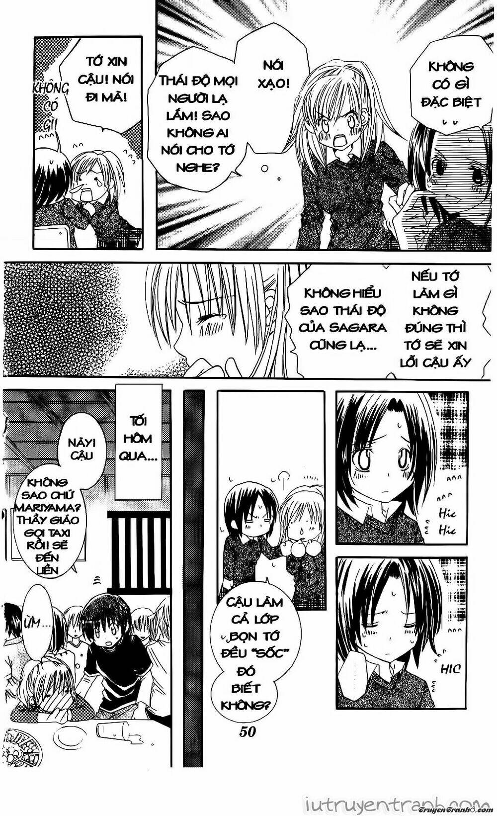 get love! chapter 2 19