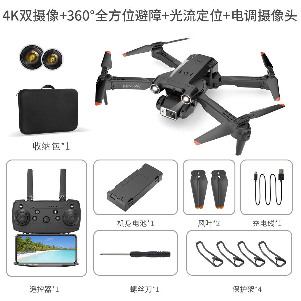 Giao hàng nhanh X213 UAV bốn mặt tránh chướng ngại vật quang điện camera điều khiển chuyến bay máy bay điều khiển từ xa UAV máy bay