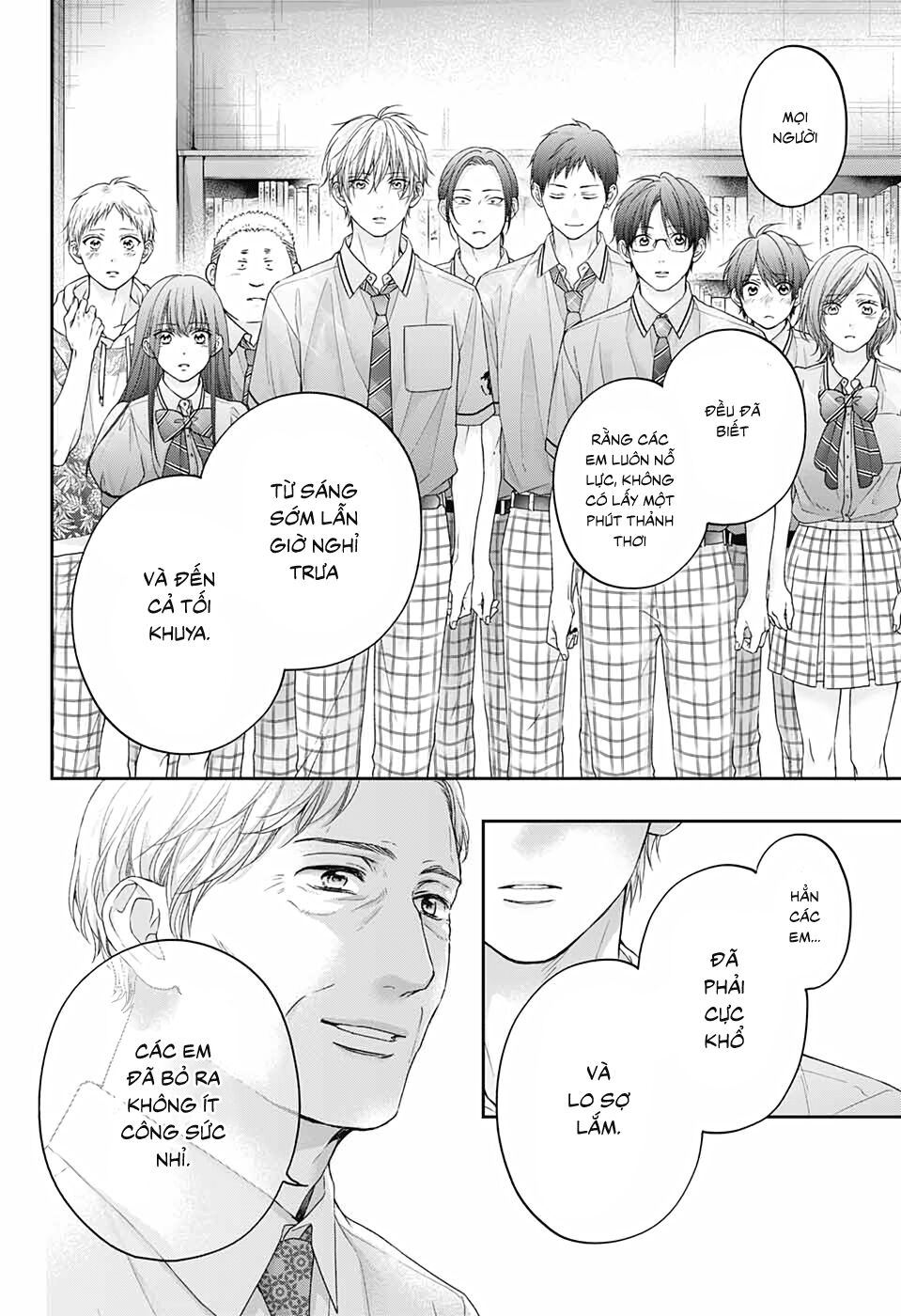 kono oto tomare! chapter 108 16