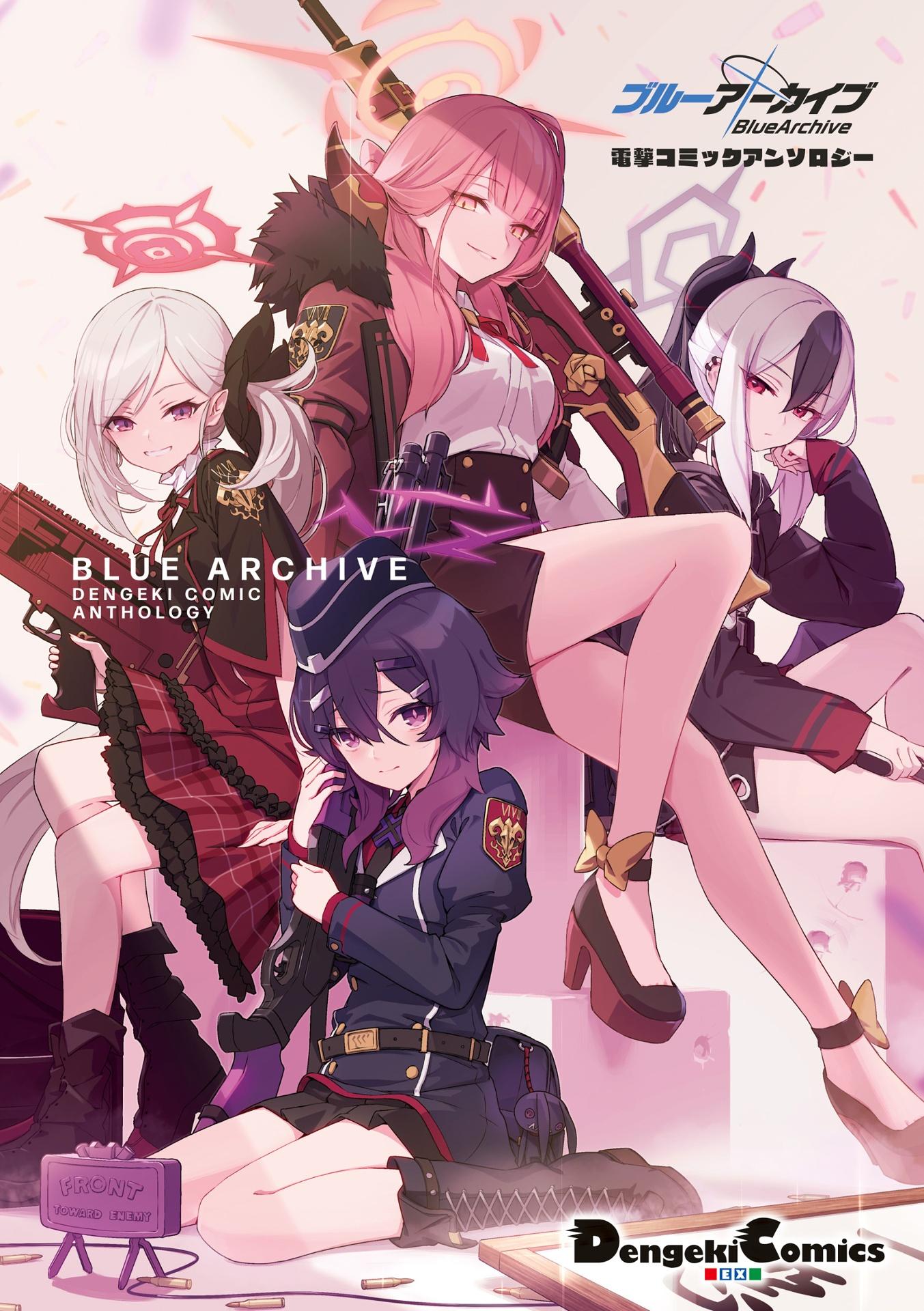 Blue Archive Comic Anthology (Japanese Edition)