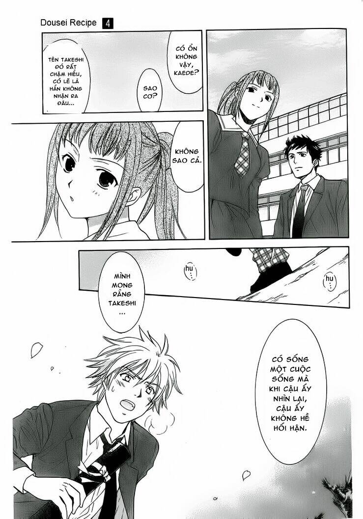 dousei recipe chapter 26 24