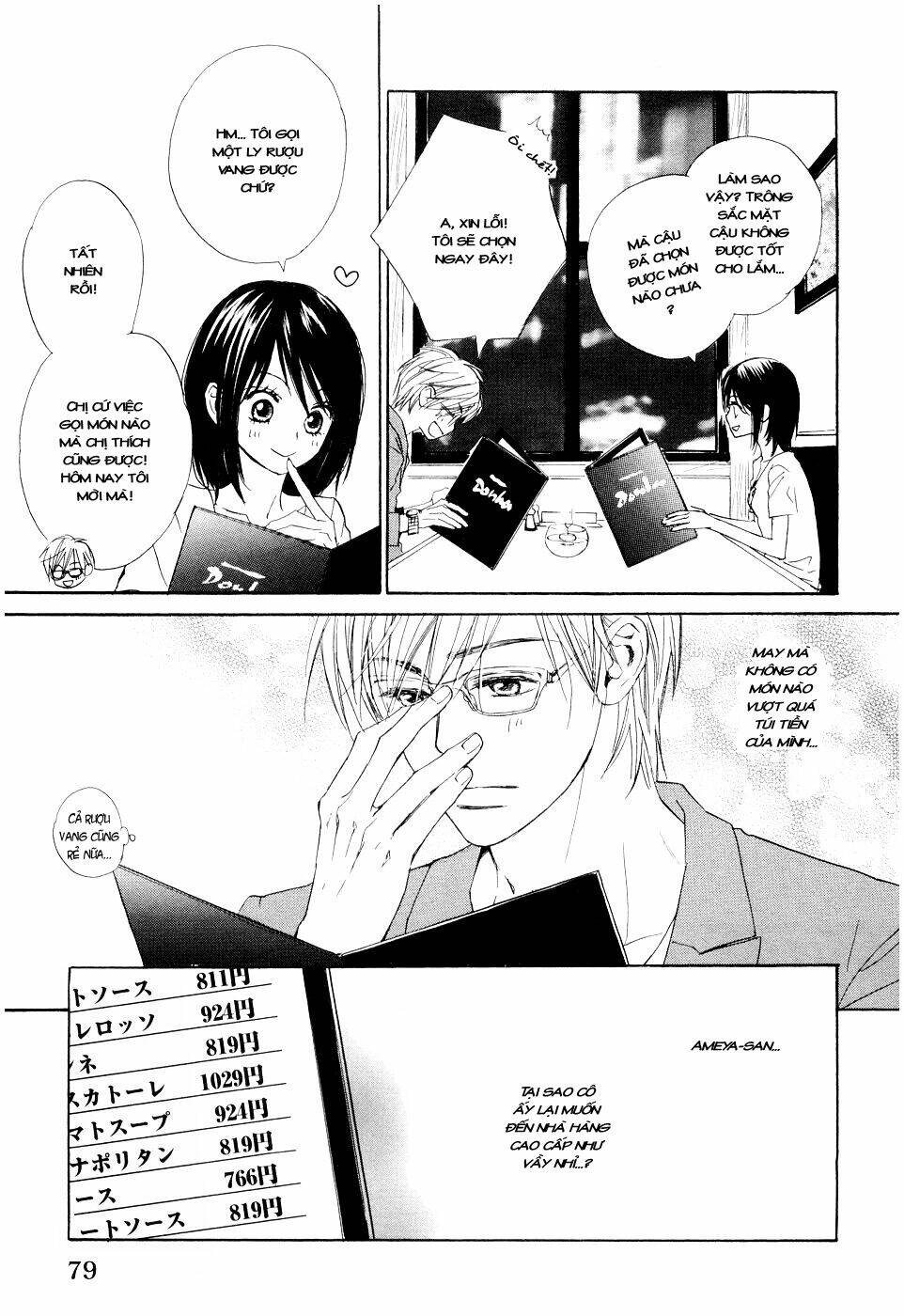 fujoshi kanojo chapter 2 22