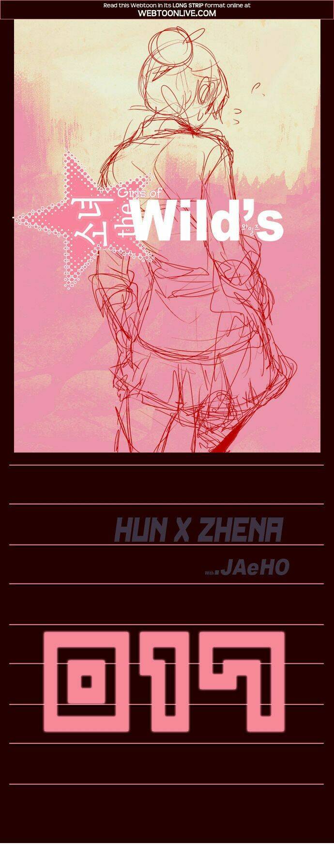 nữ sinh trường wilds chapter 17 2