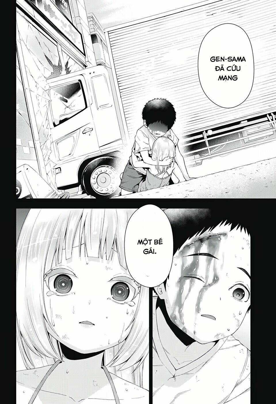 otome no haratawa hoshi no iro chapter 3 17