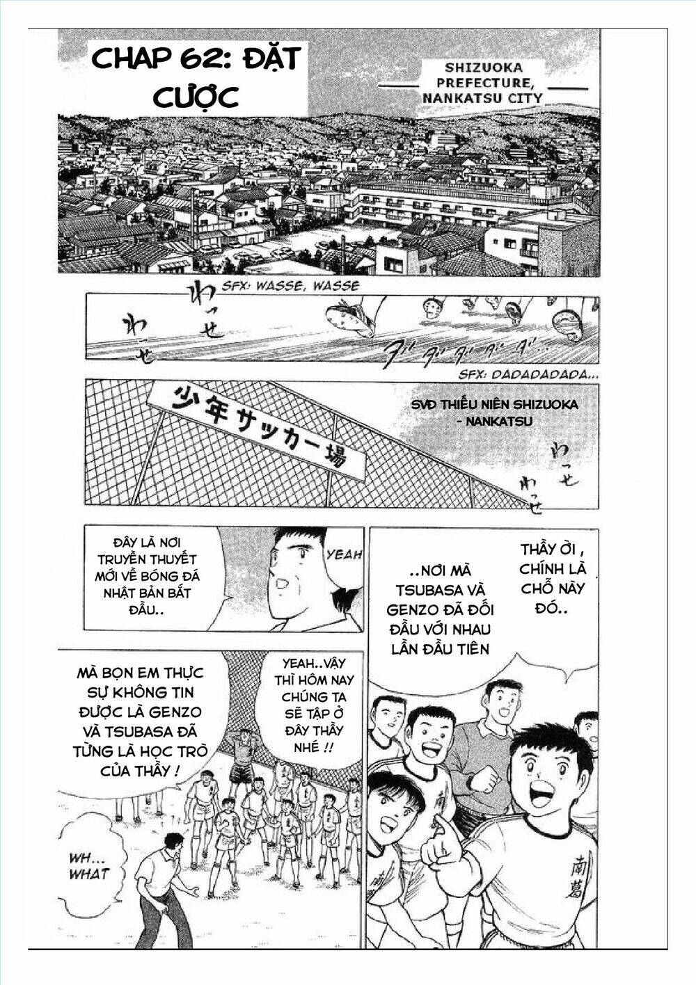 captain tsubasa : world youth (part 2) chapter 62 2