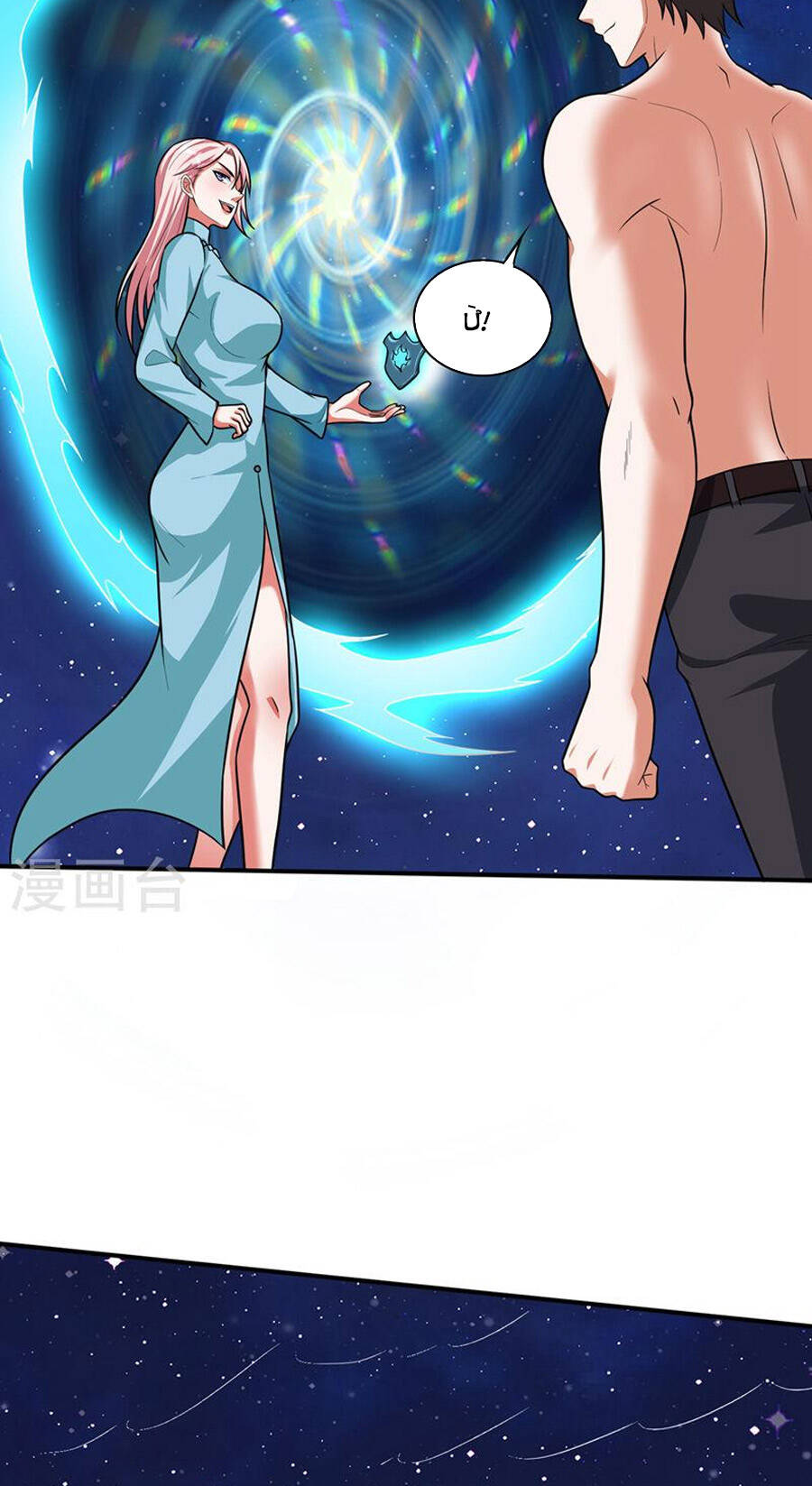 tối cường thần y tại đô thị chapter 259 35