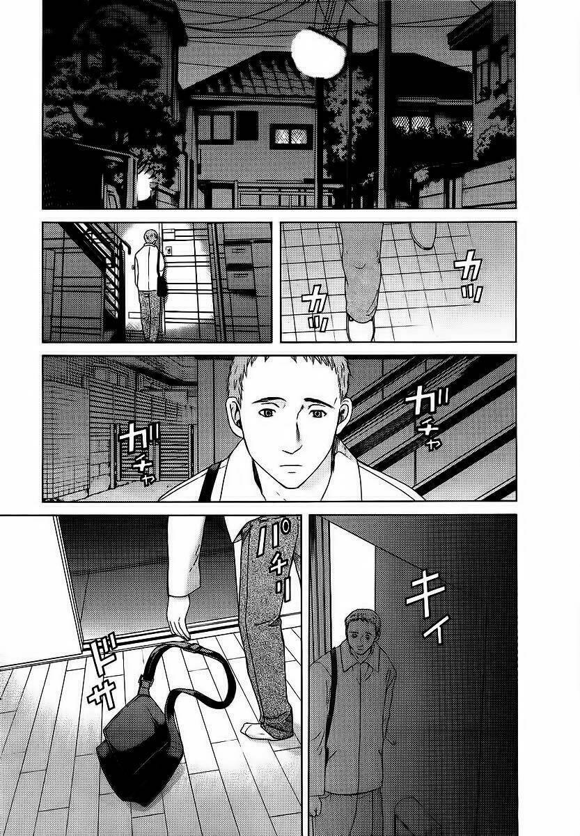 kimi no knife chapter 14 13