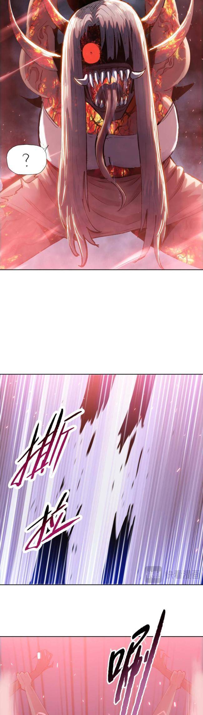 kẻ tàn nhẫn ngày tận thế: bắt đầu dự trữ hàng tỉ tấn vật tư chapter 12 17