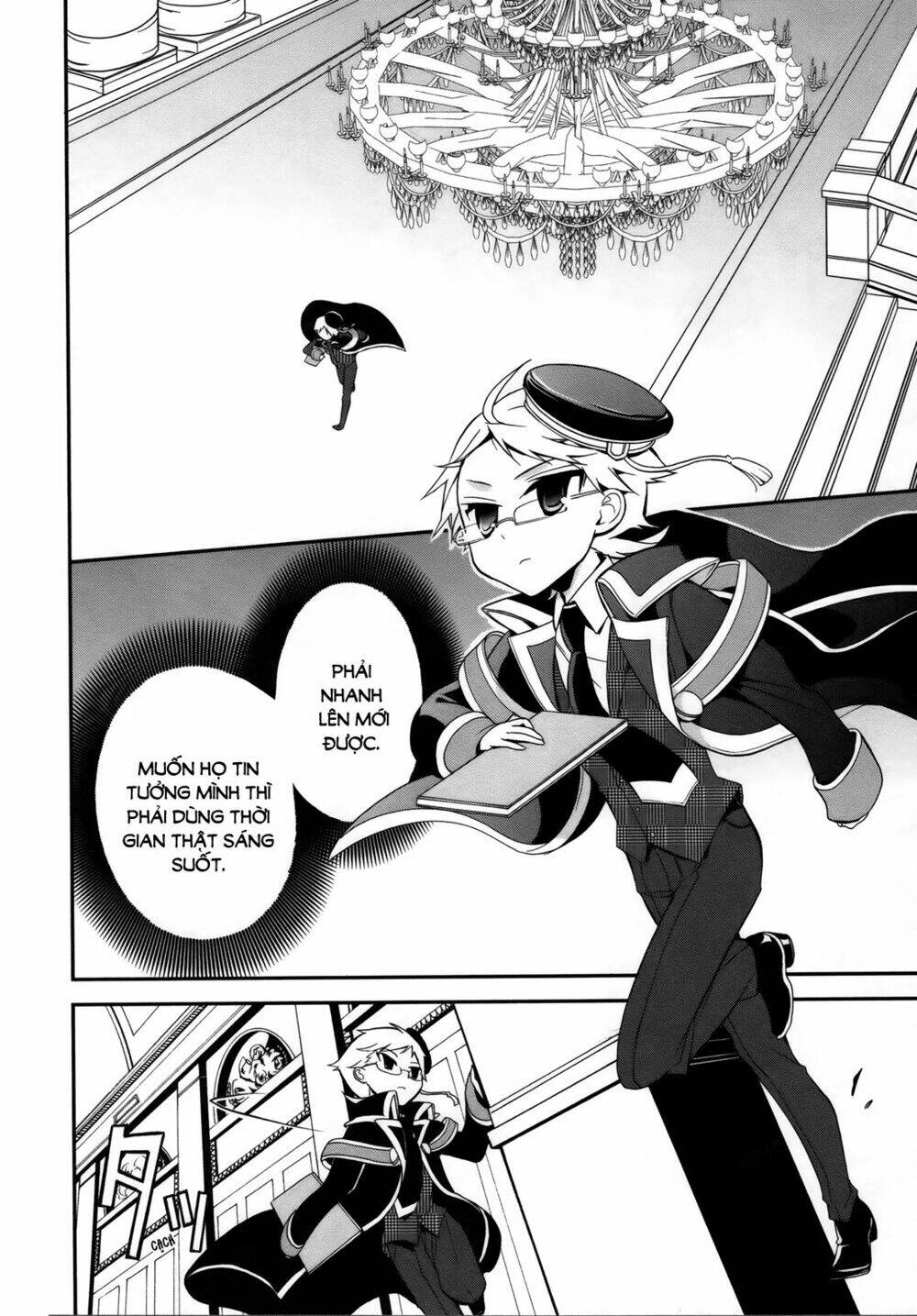 oushitsu kyoushi haine chapter 5 4