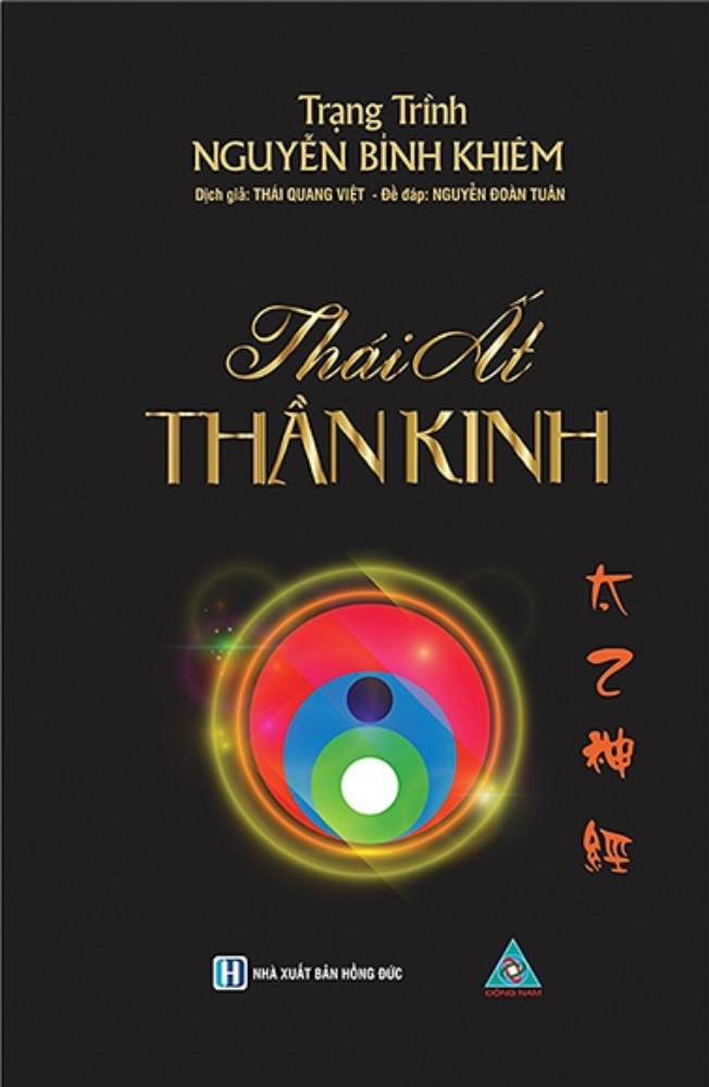 Thái Ất Thần Kinh