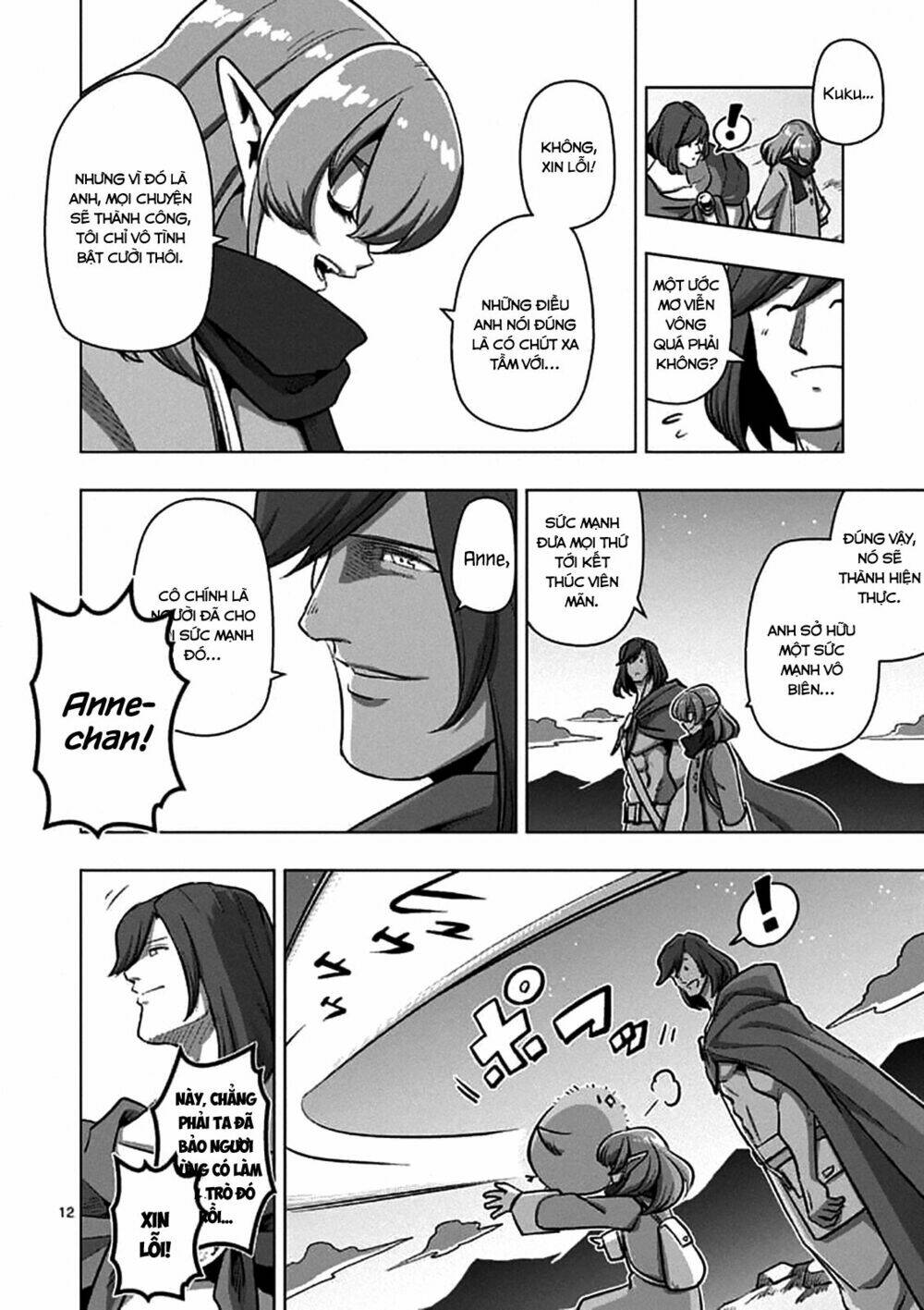 helck manga chapter 106.2 13