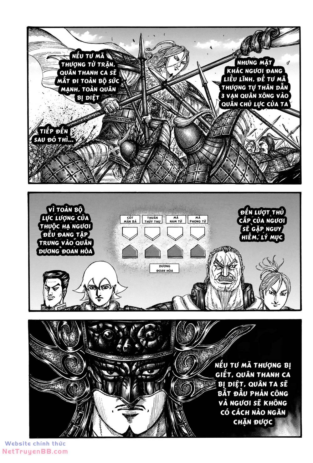 kingdom - vương giả thiên hạ chapter 788 8