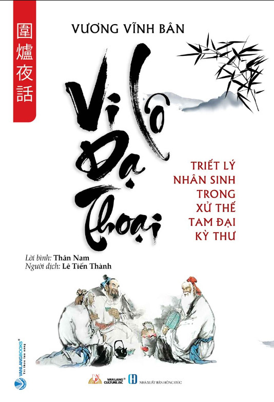 VI LÔ DẠ THOẠI - Triết Lý Nhân Sinh Trong Xử Thế Tam Đại Kỳ Thư - Vương Vĩnh Bân - Lê Tiến Thành dịch - Thân Nam bình - (bìa mềm)