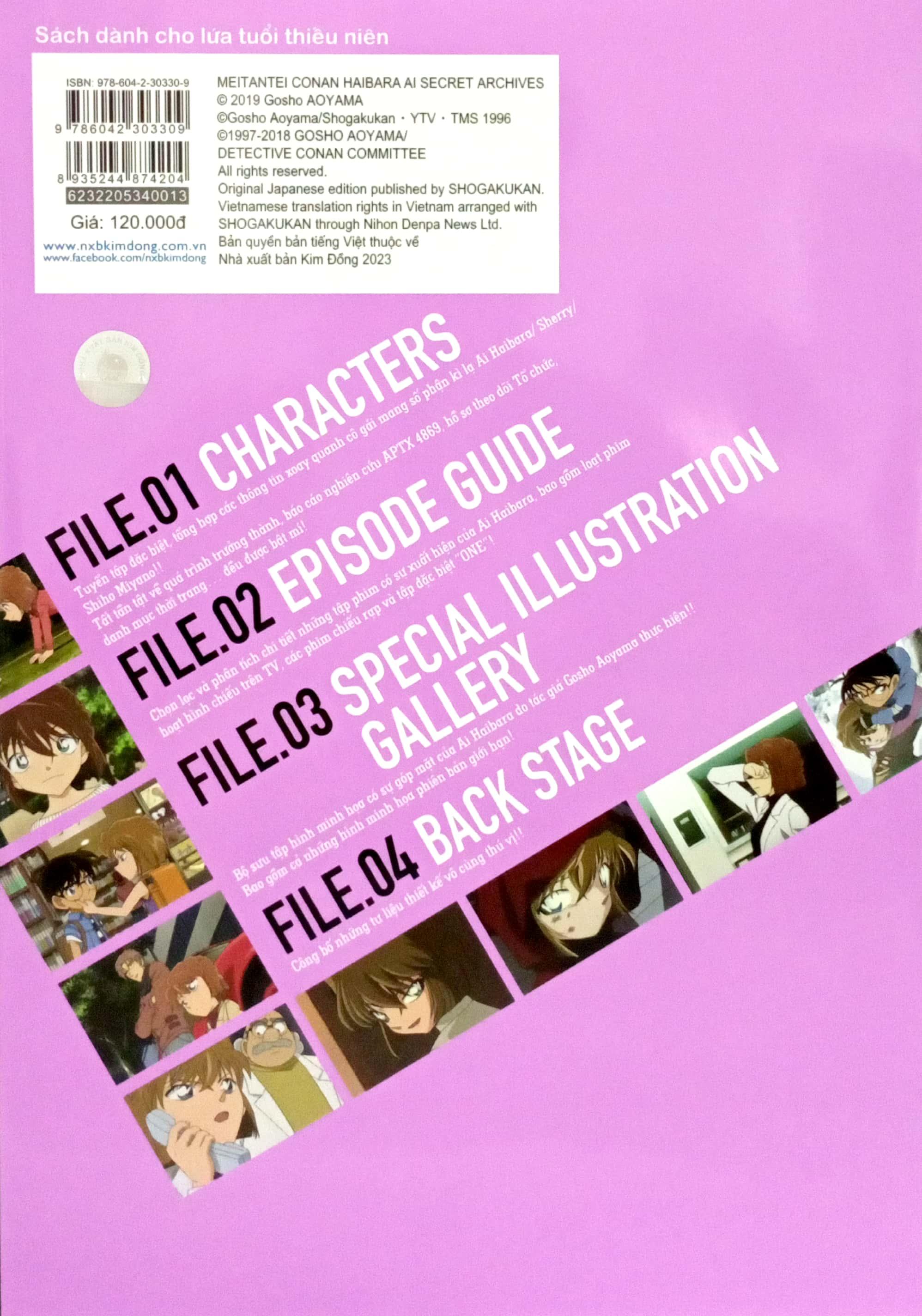 Thám Tử Lừng Danh Conan: Hồ Sơ Tuyệt Mật - Ai Haibara