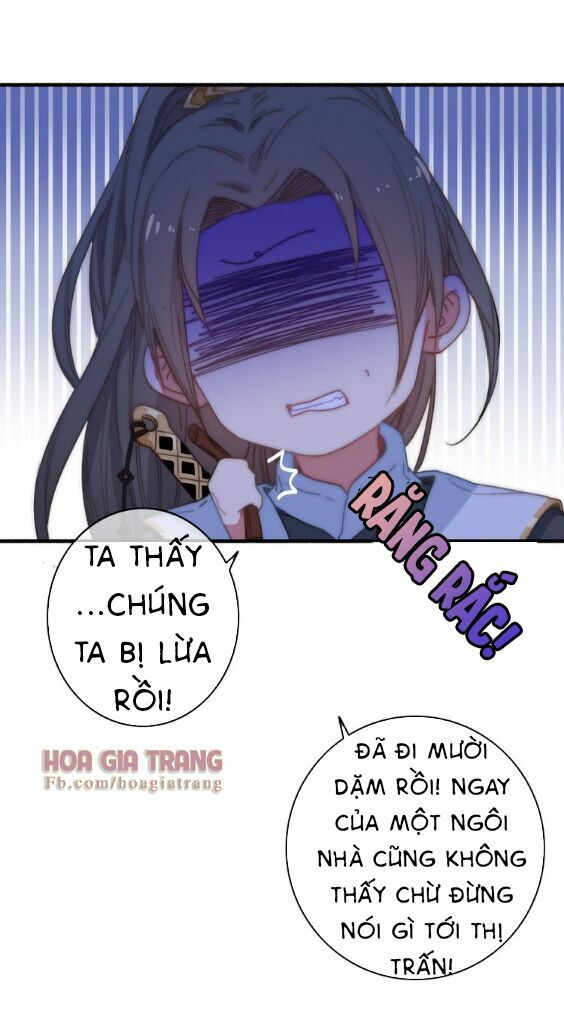 dữ tử thành thuyết chapter 6 23