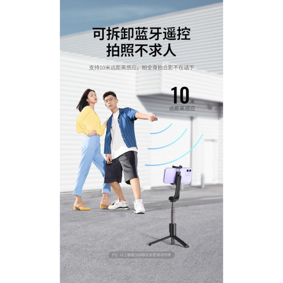 Ugreen UG50758LP508TK GẬY TỰ SƯỚNG TÍCH HỢP TRIPOD - HÀNG CHÍNH HÃNG
