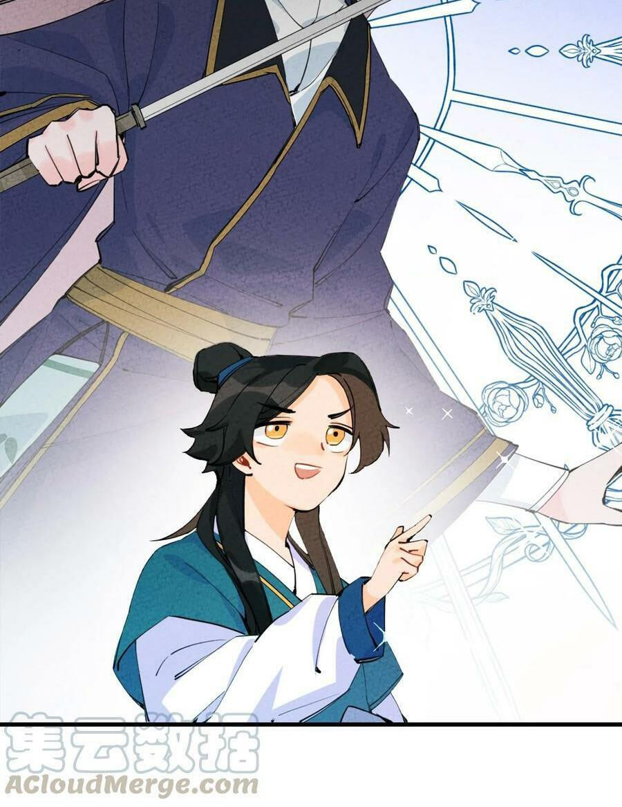 là thánh hoàng chính đạo, ta cưới ma tôn tà đạo？！ chapter 1 76