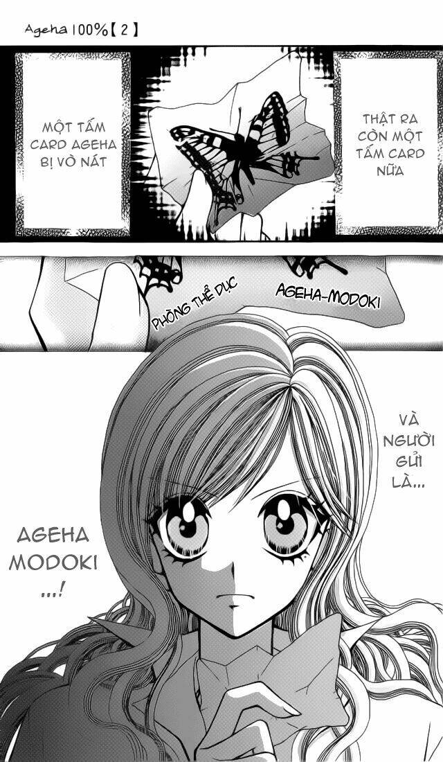 ageha 100% chapter 5 33