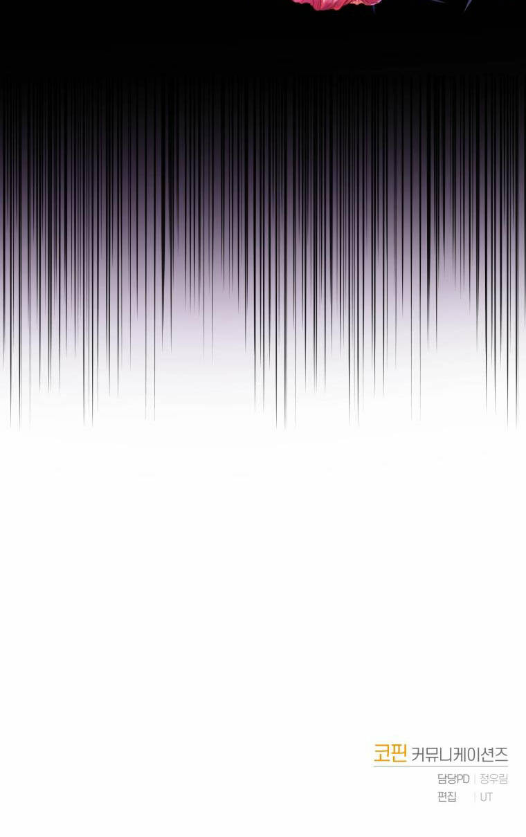 nhà điều chế nước hoa độc quyền của bạo chúa chapter 79 52