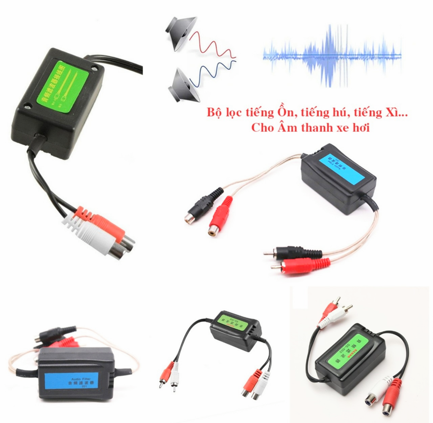 MÁY THIẾT BỊ CHUYÊN LỌC NHIỄU ỒN ÂM THANH THÔNG MINH HÀNG LOẠI TỐT