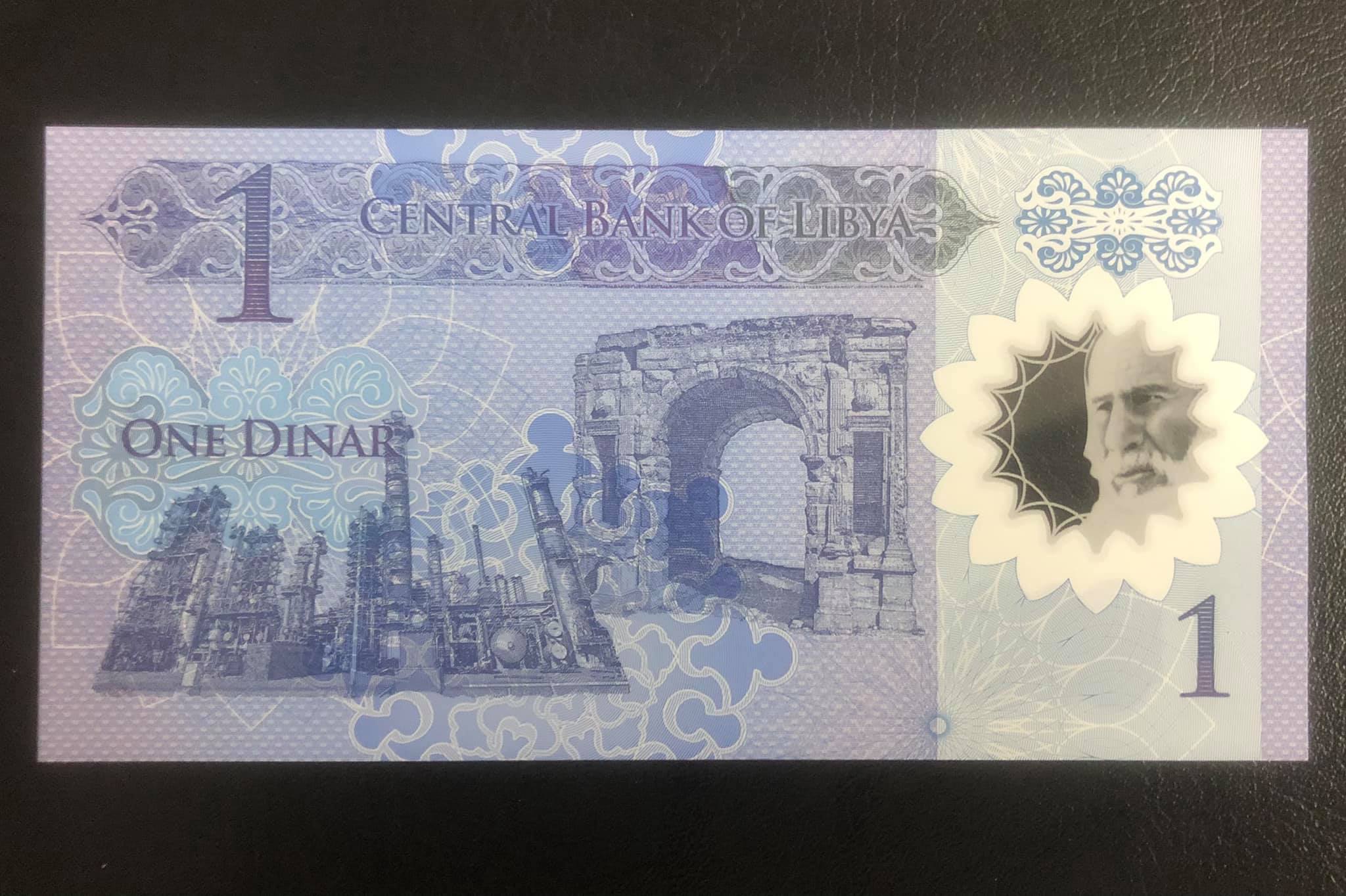 Tiền polymer của Lybia 1 dinar sưu tầm